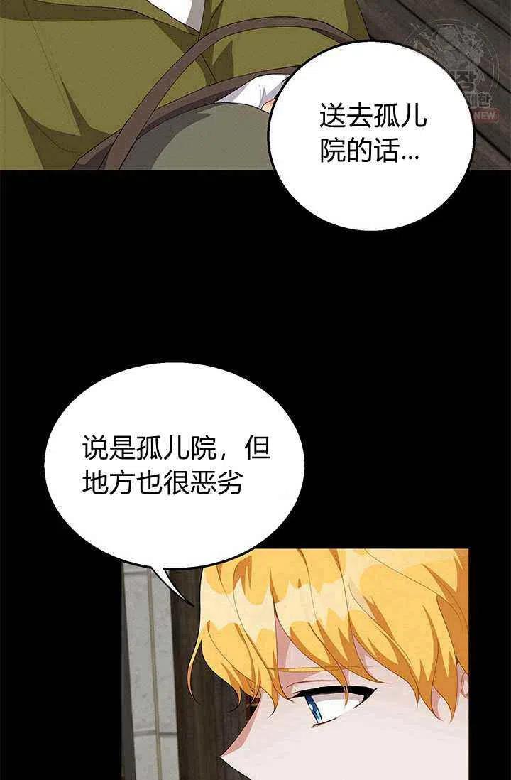 第22话41