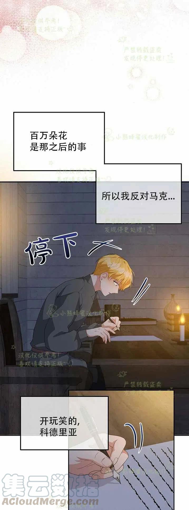 第20话38