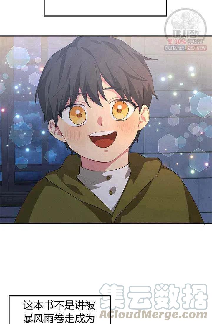 第22话52