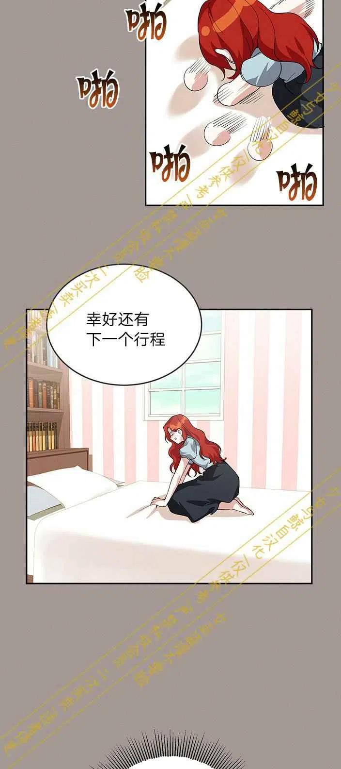 第14话26