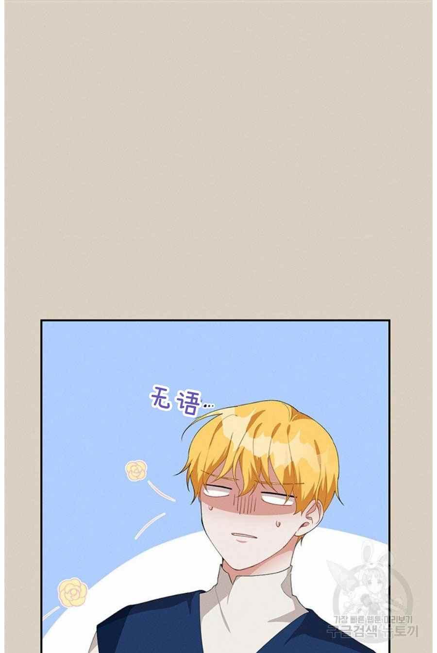 第31话17