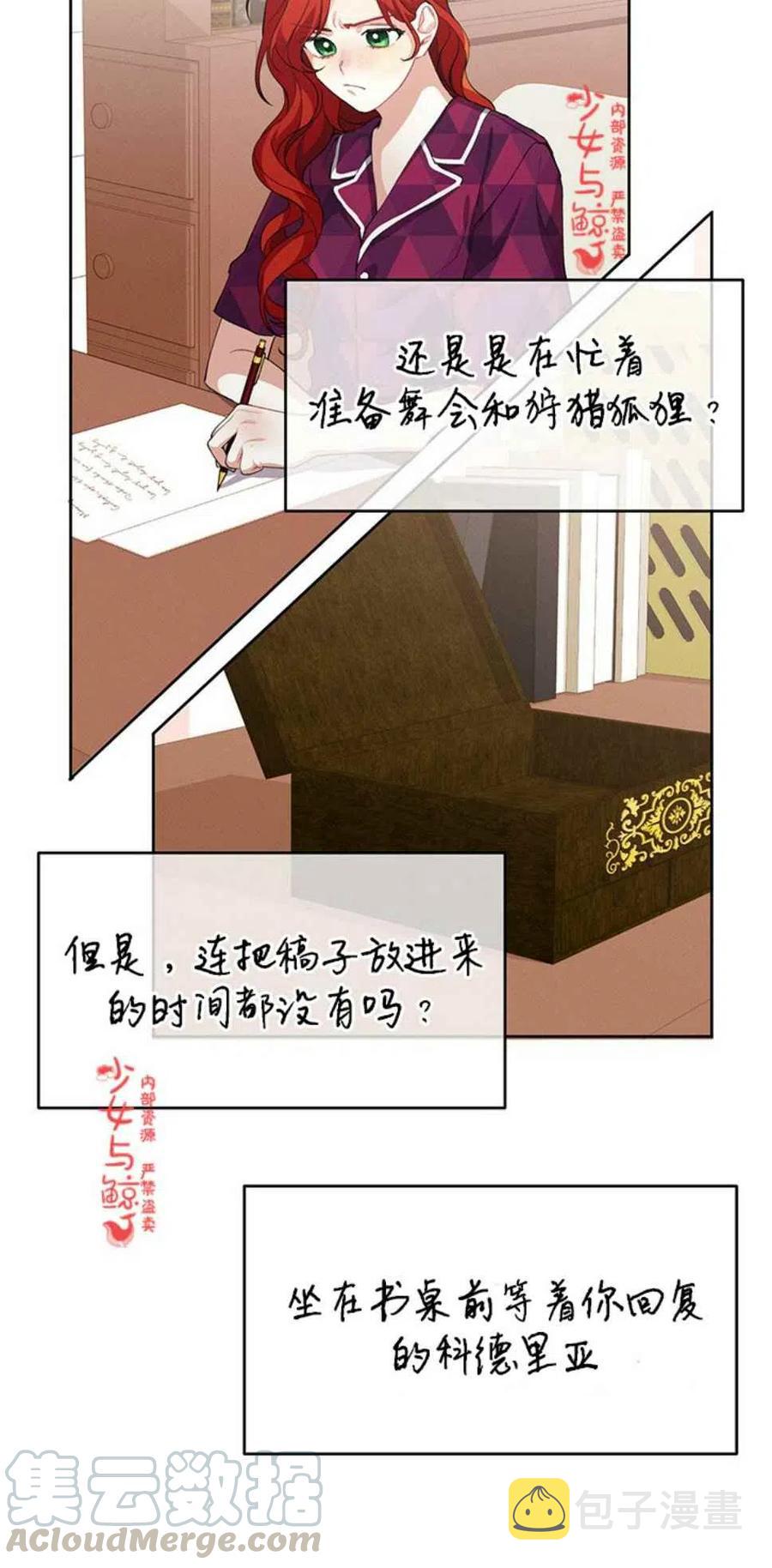 第5话15