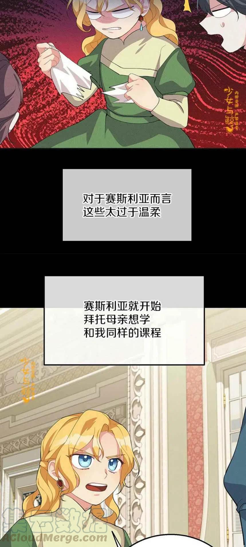 第11话18