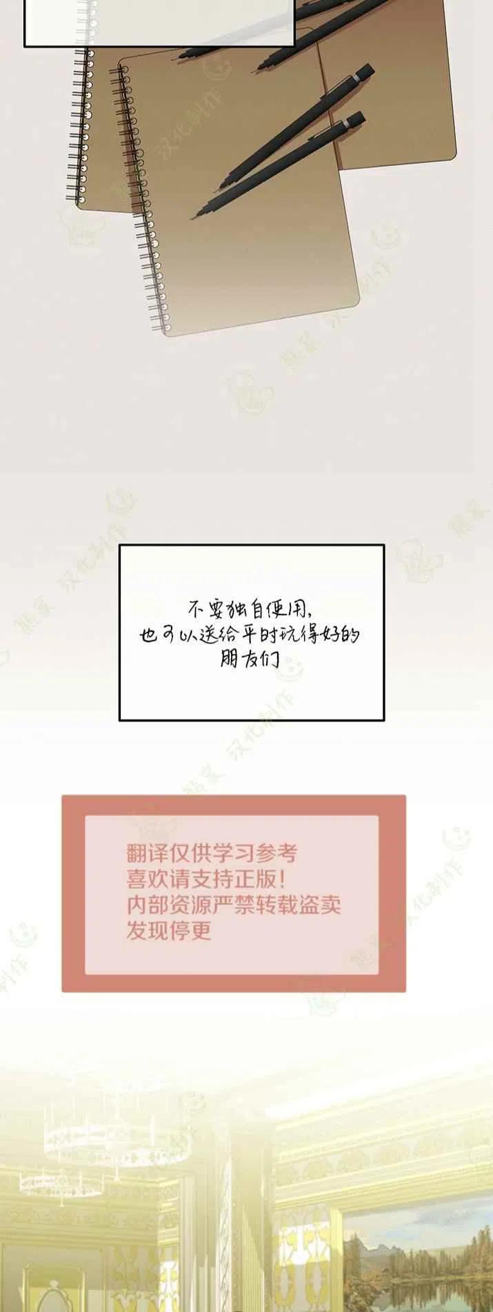 第19话17