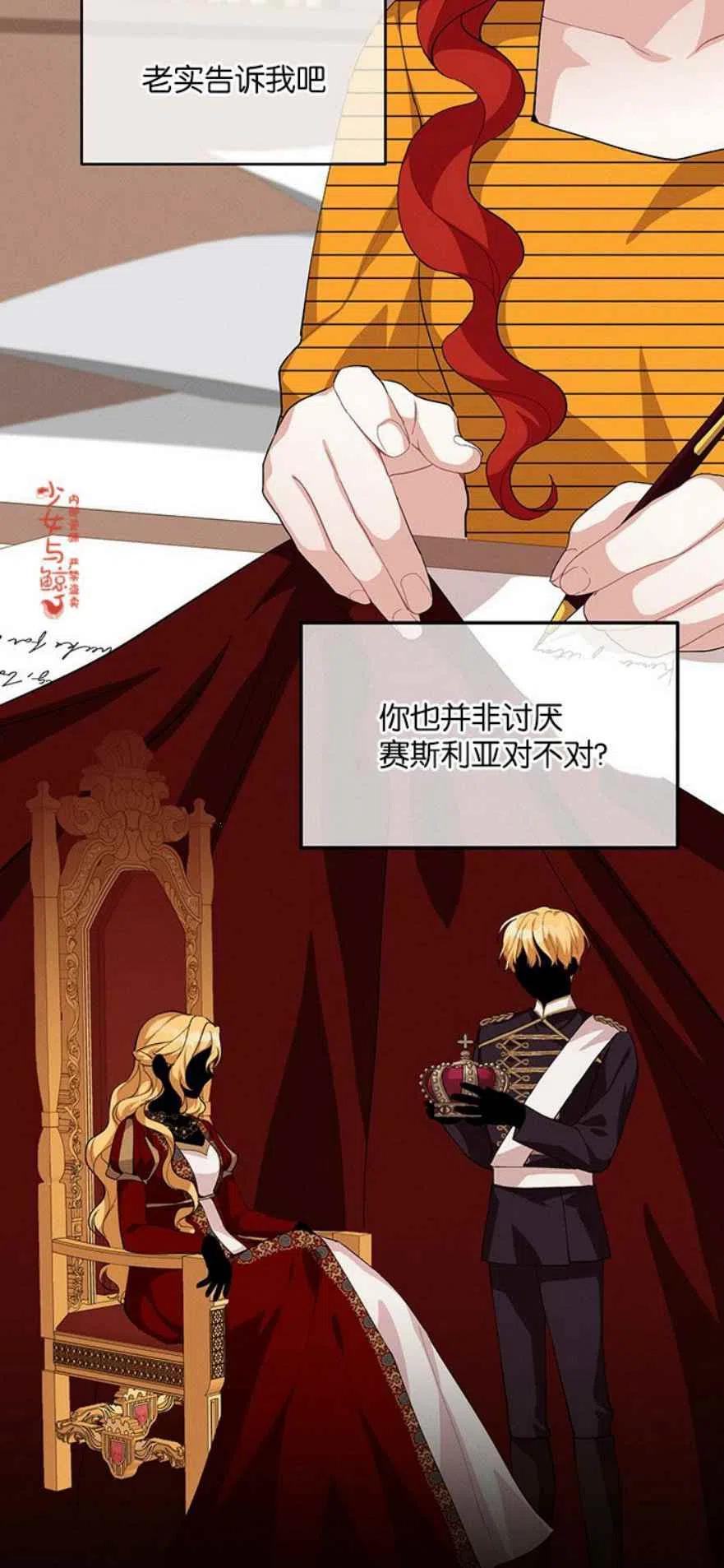 第11话5