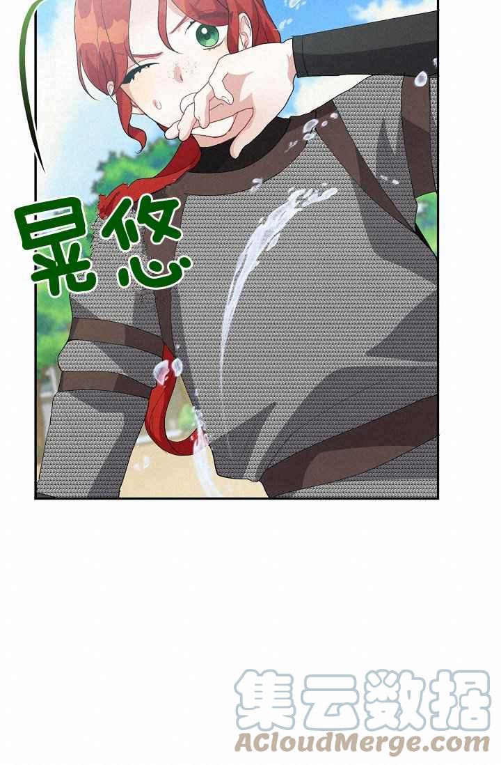 第36话33