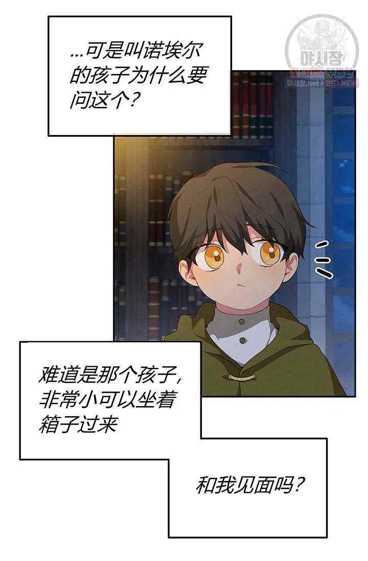 第21话35
