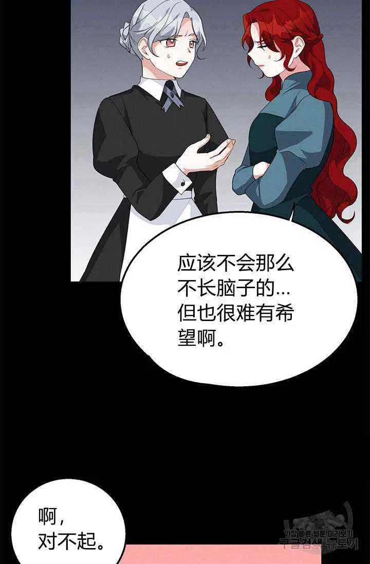 第25话19