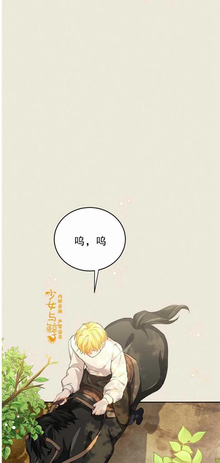 第5话56