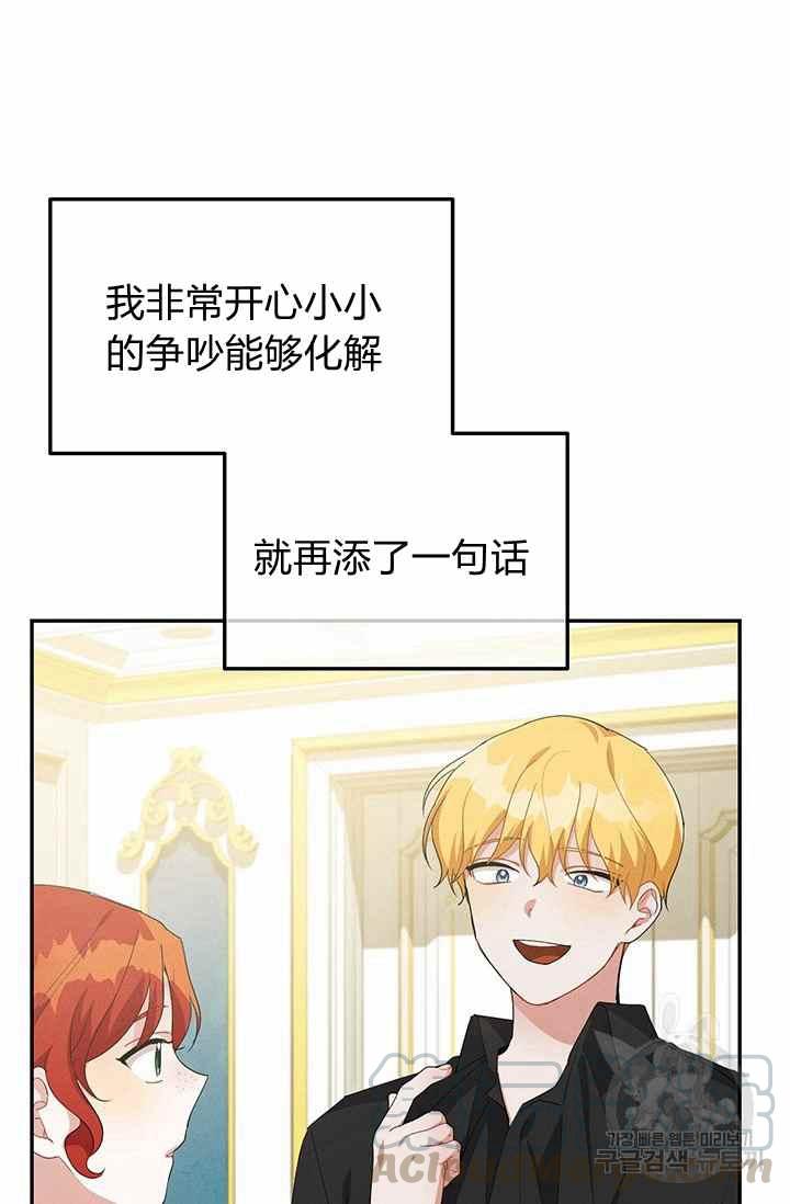 第35话6