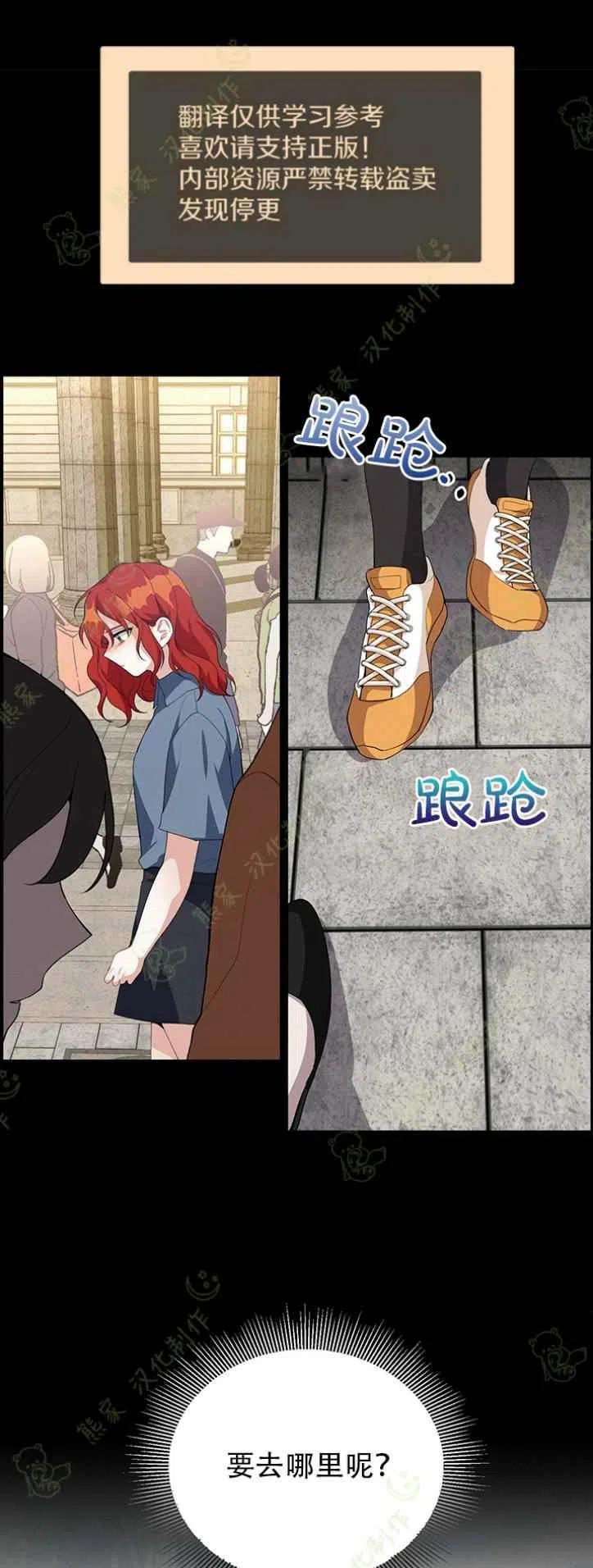 第18话5