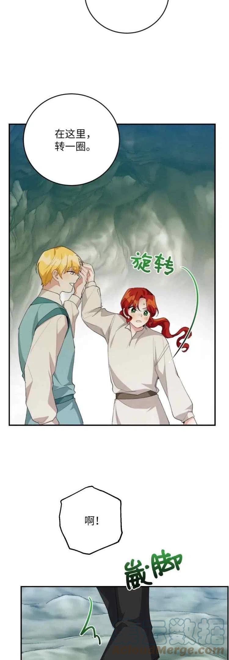 第37话14