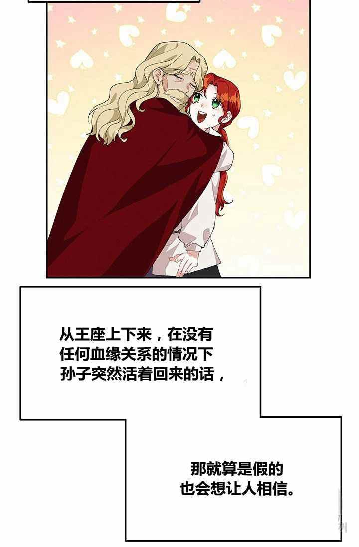 第32话1
