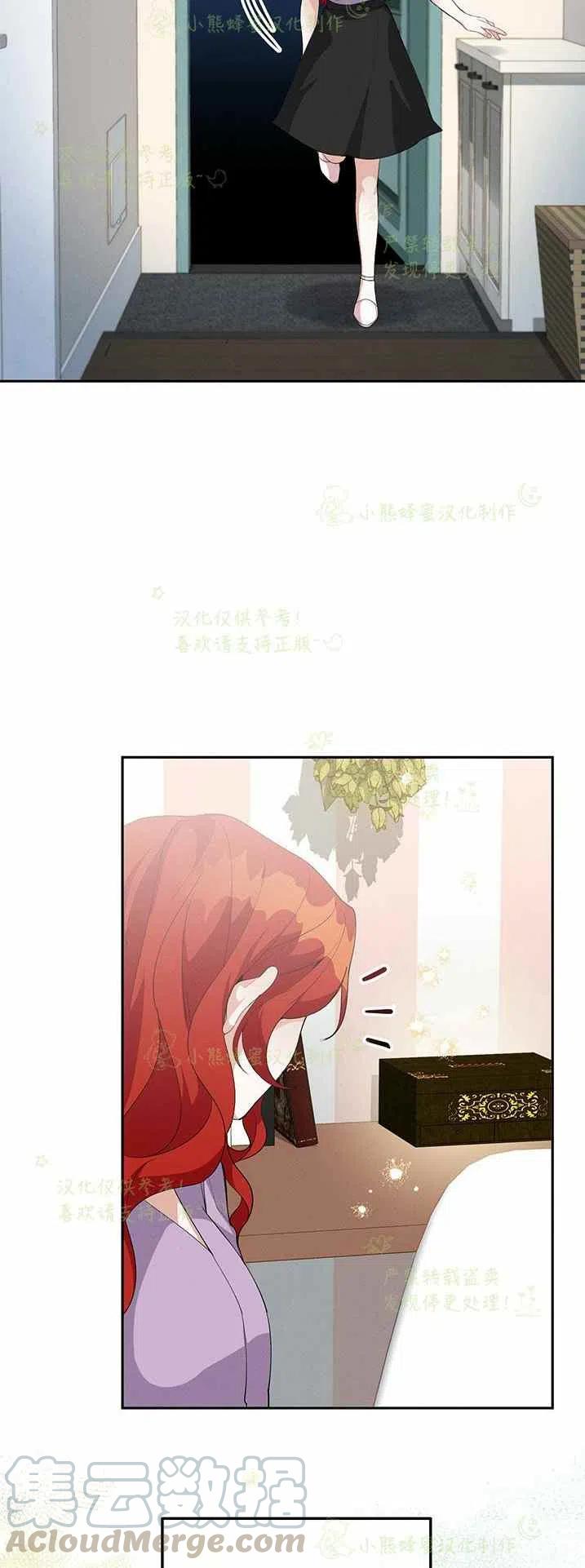 第20话6