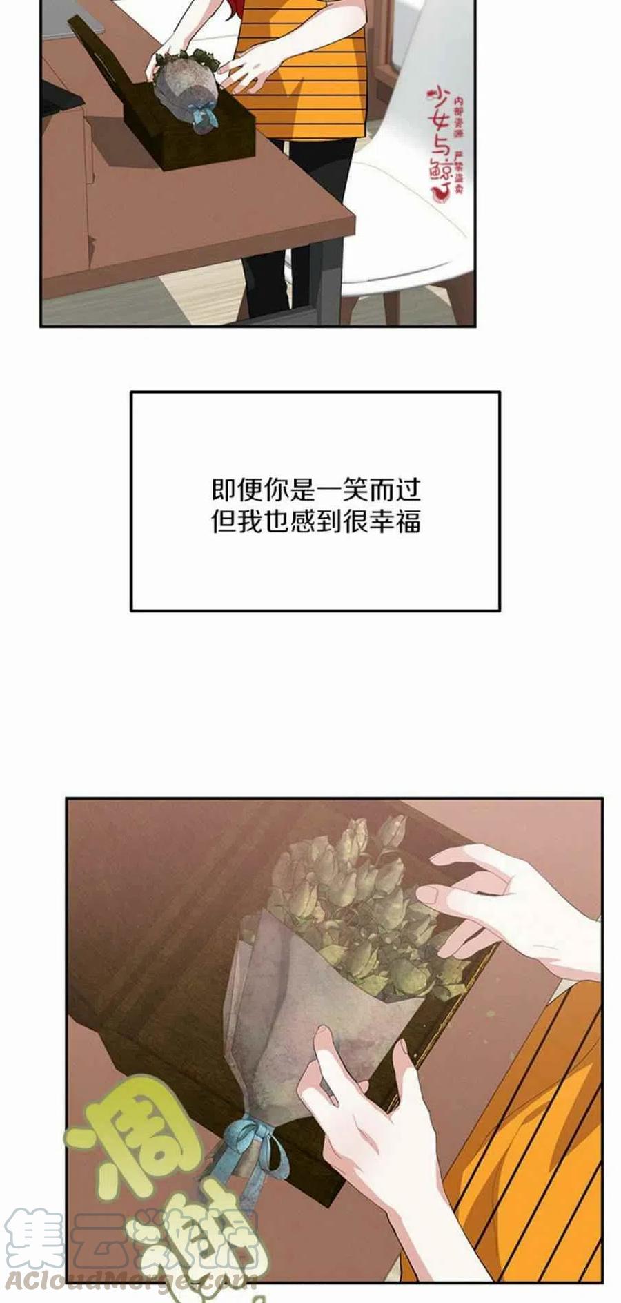 第11话48