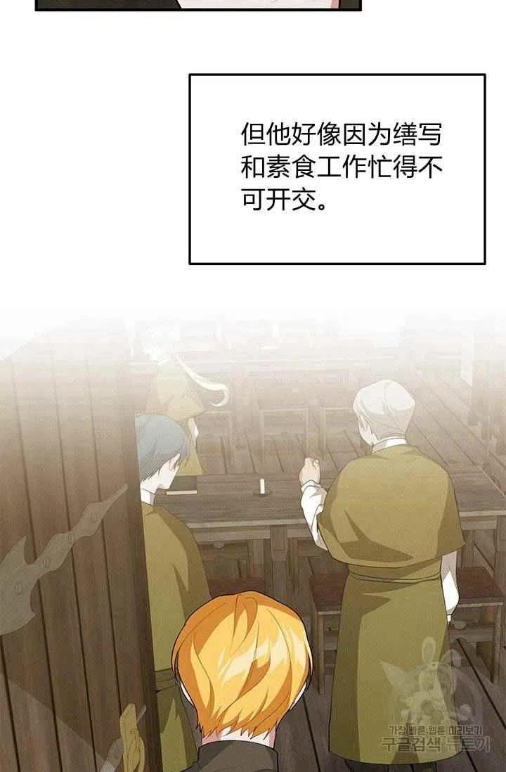 第27话47