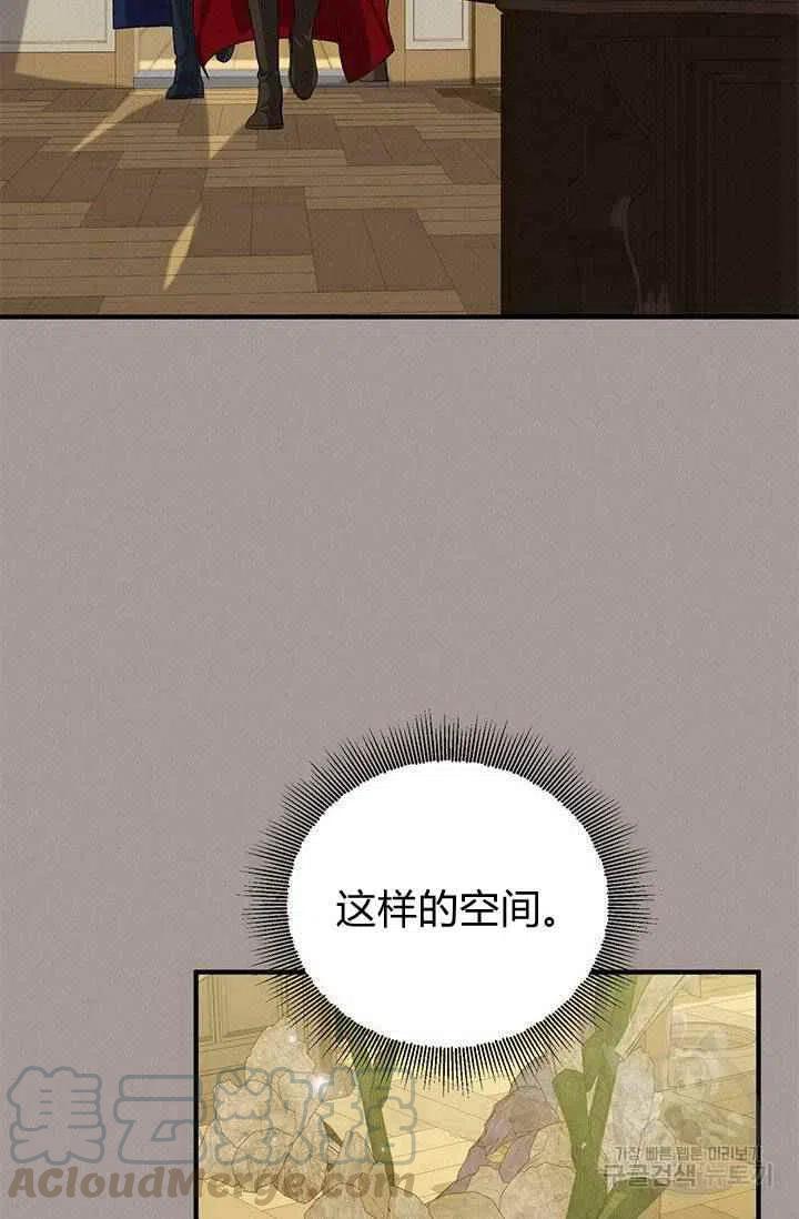 第28话55