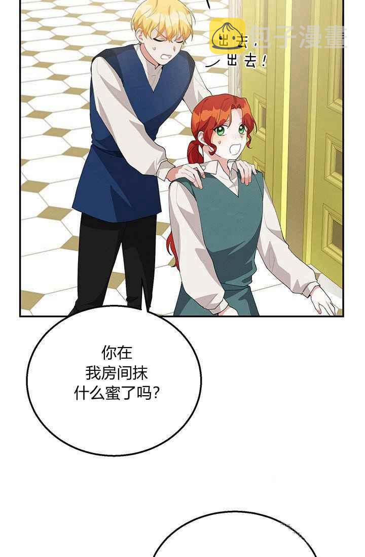 第33话72