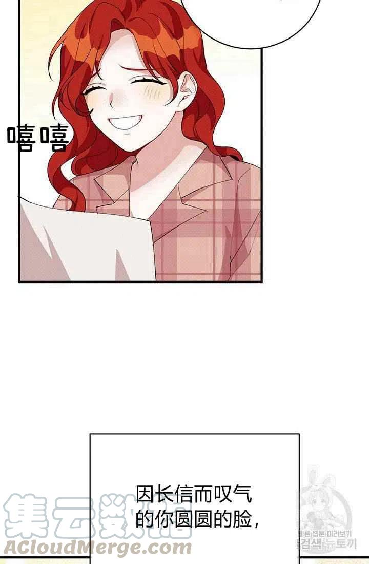 第27话9