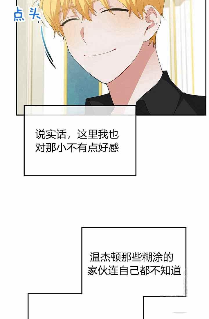 第35话11