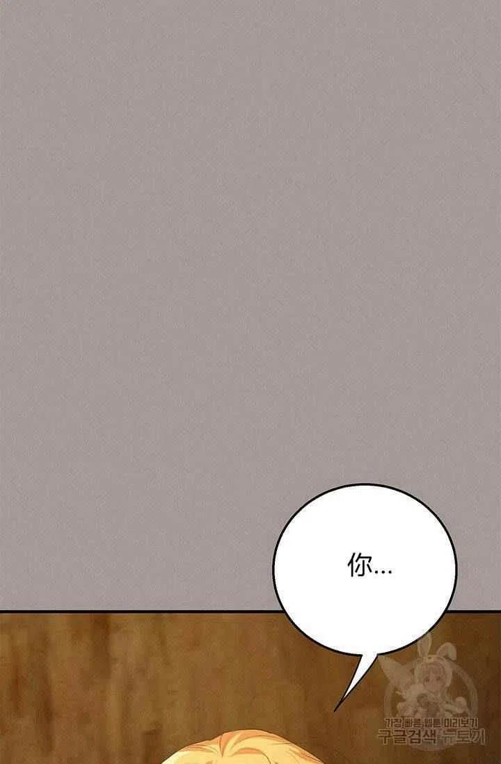 第28话68