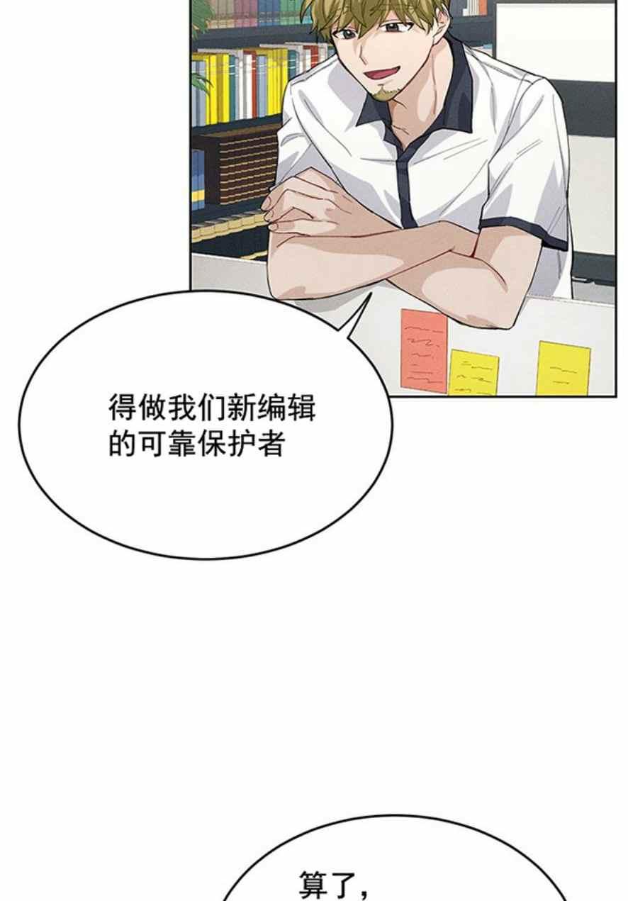 第1话57