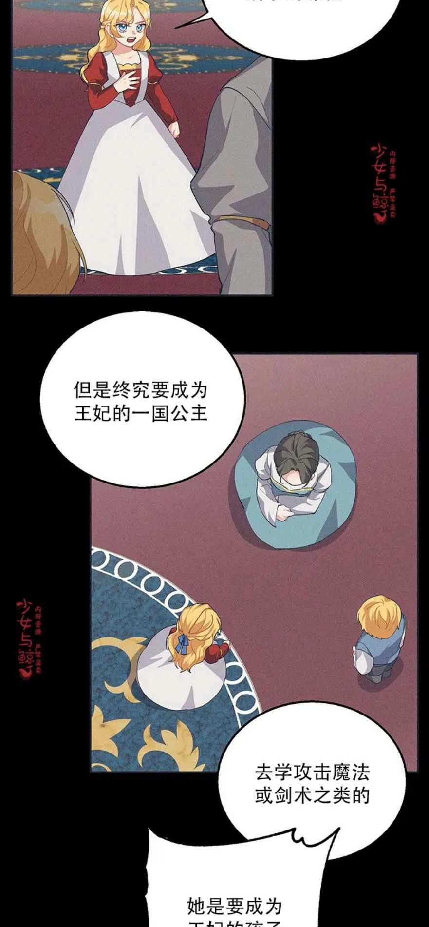 第11话31