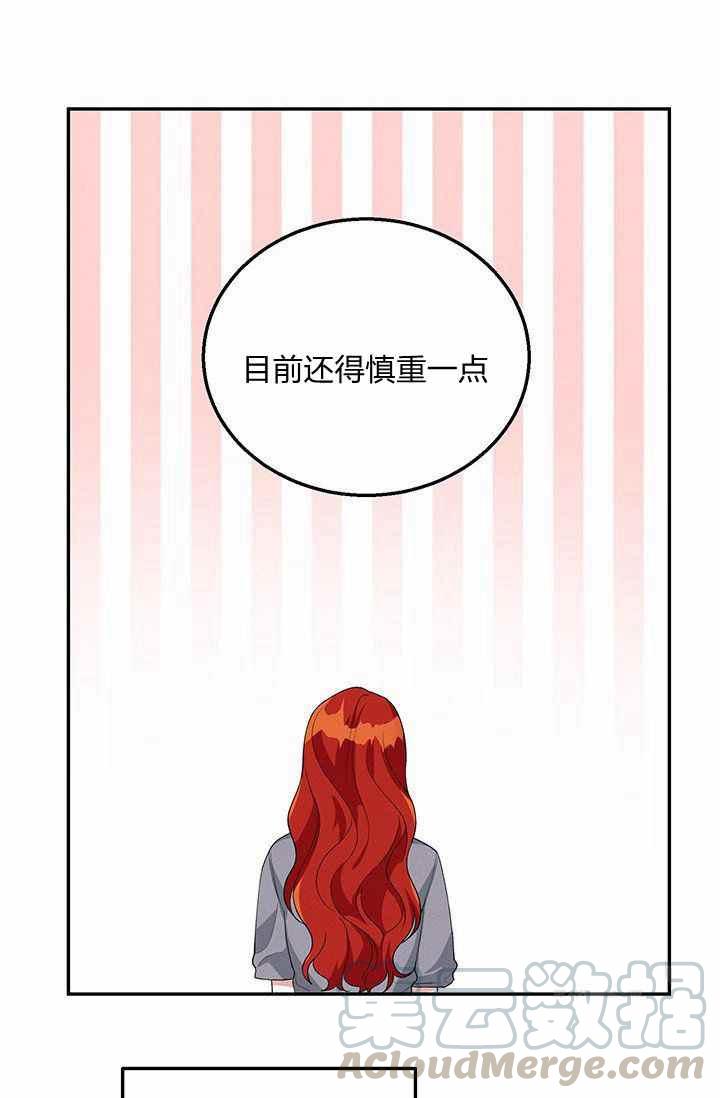 第34话33