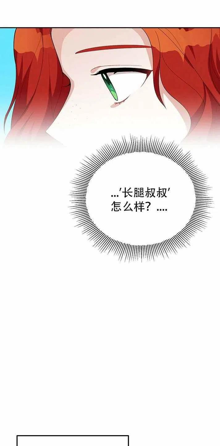 第17话13