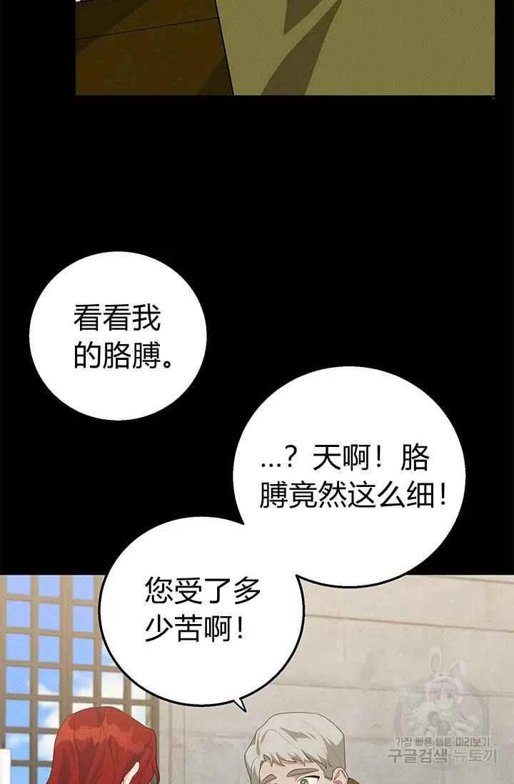 第26话13