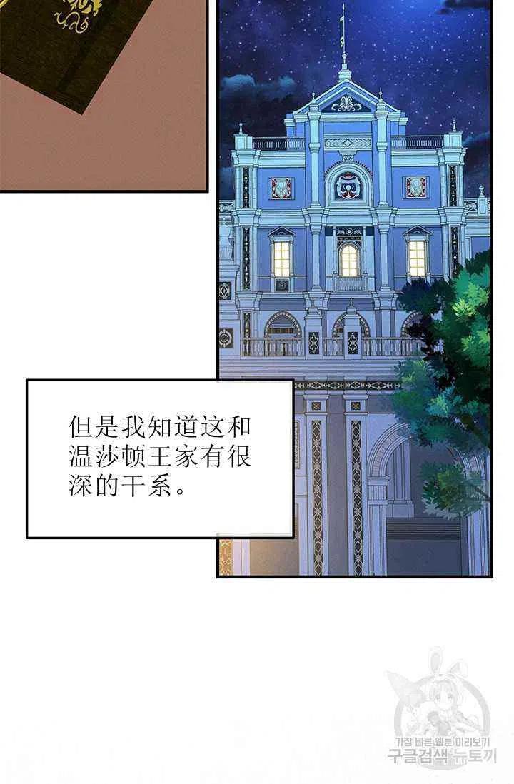 第24话81