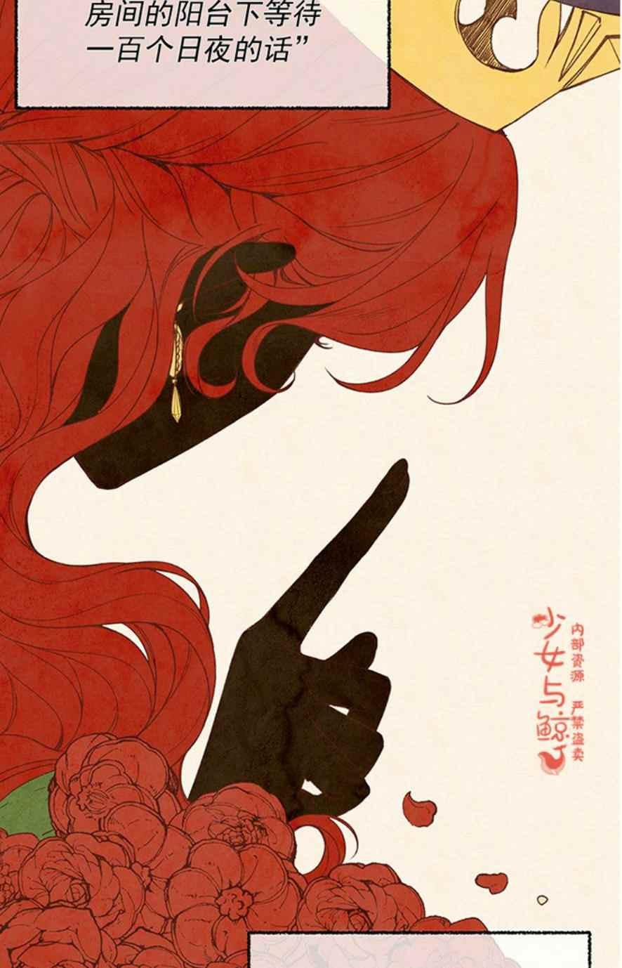 第1话4