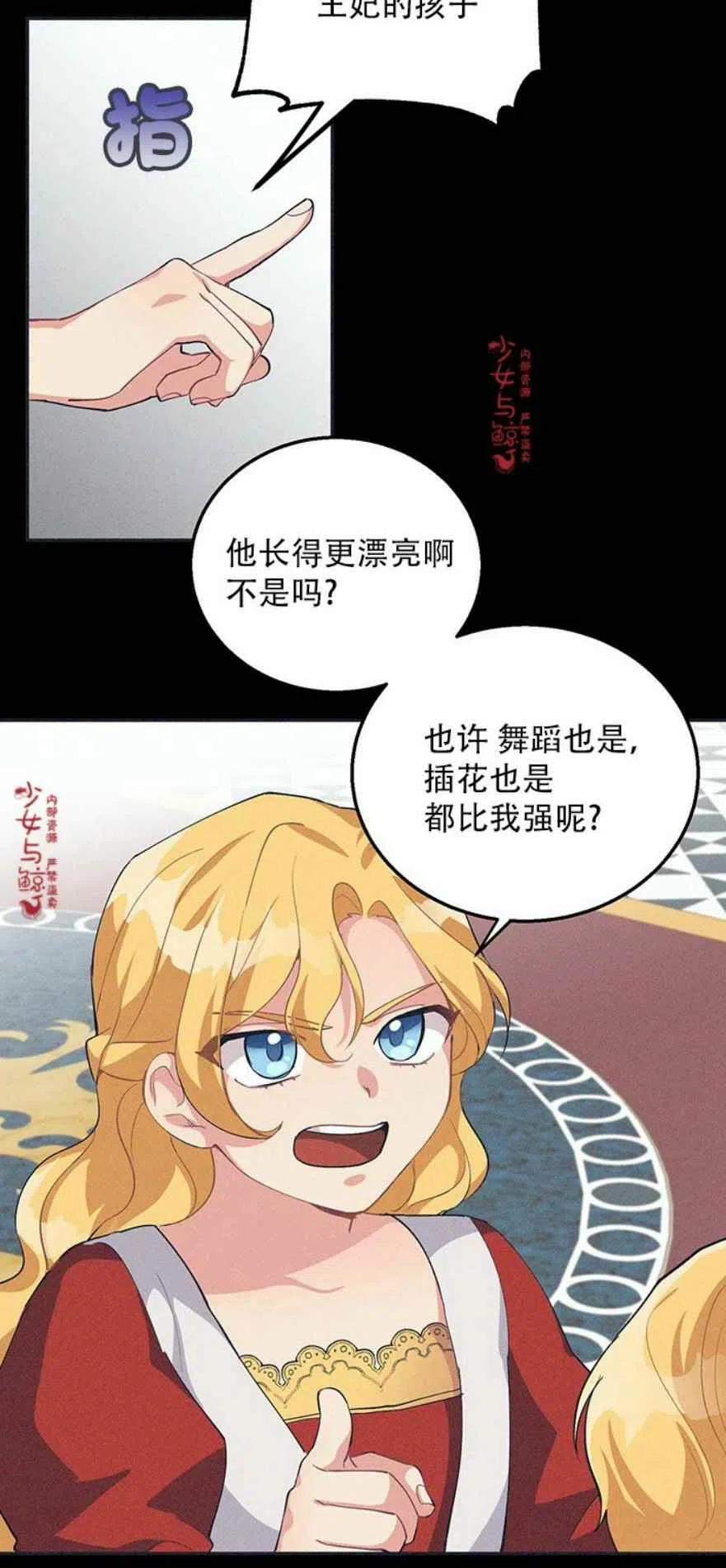 第11话32
