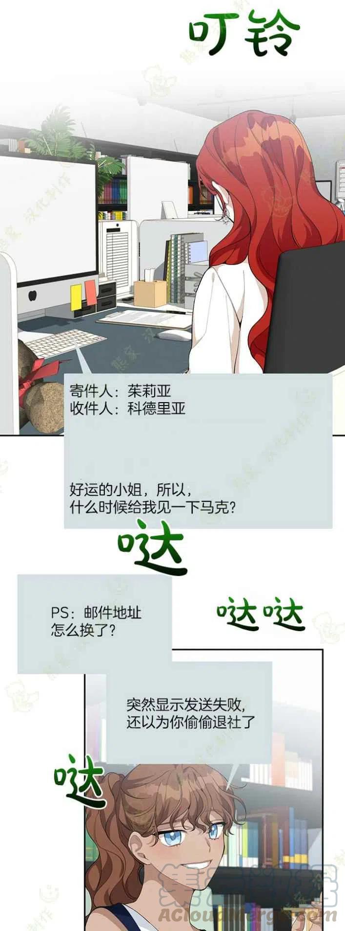 第19话28