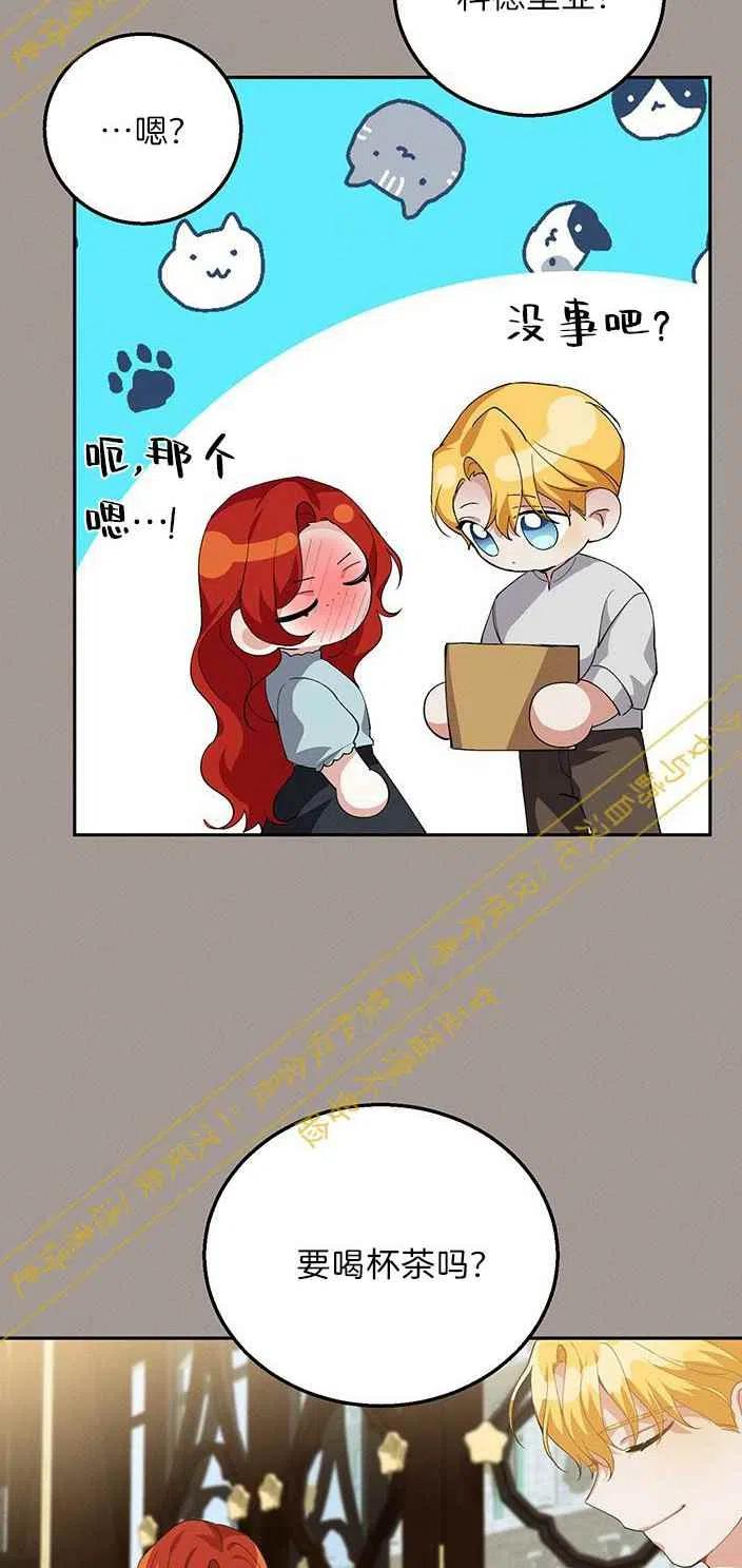 第14话35