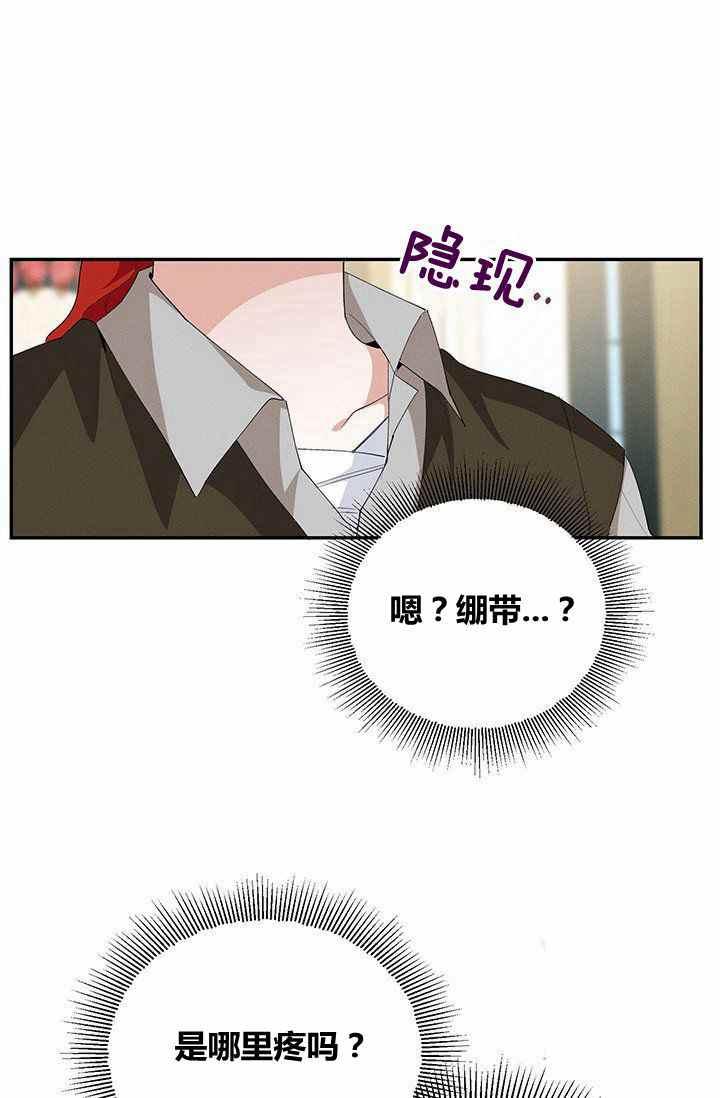 第32话68