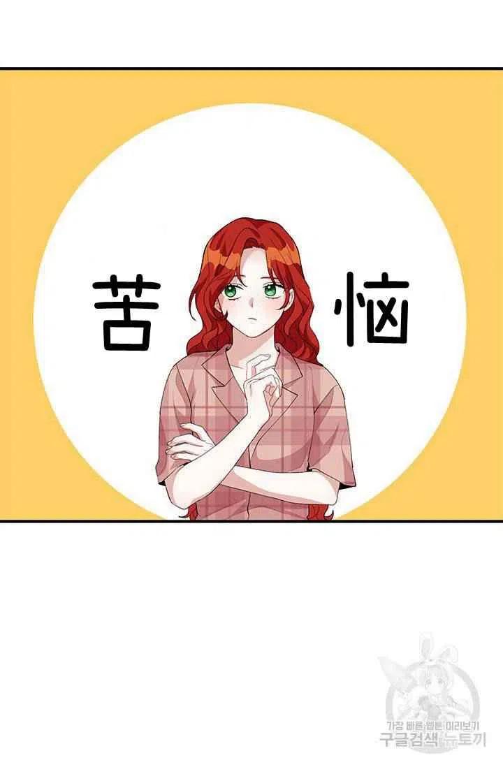 第27话35
