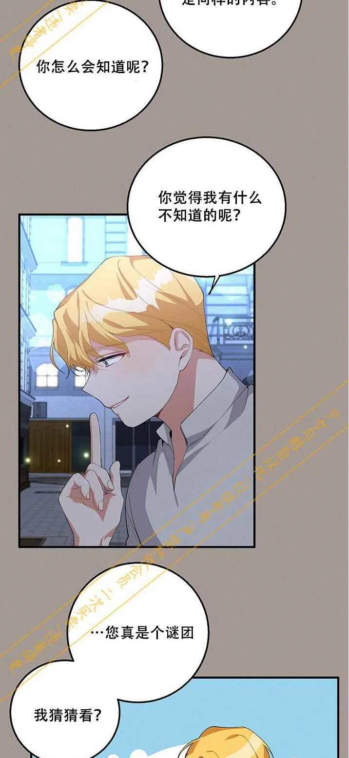 第15话32