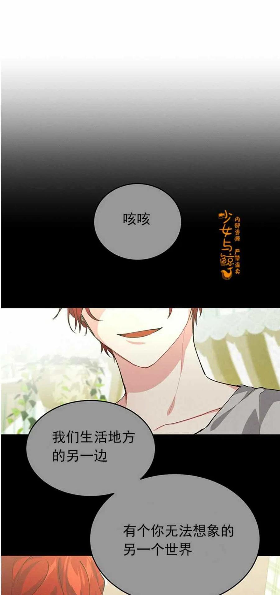 第4话40