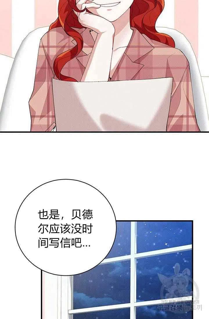 第27话4