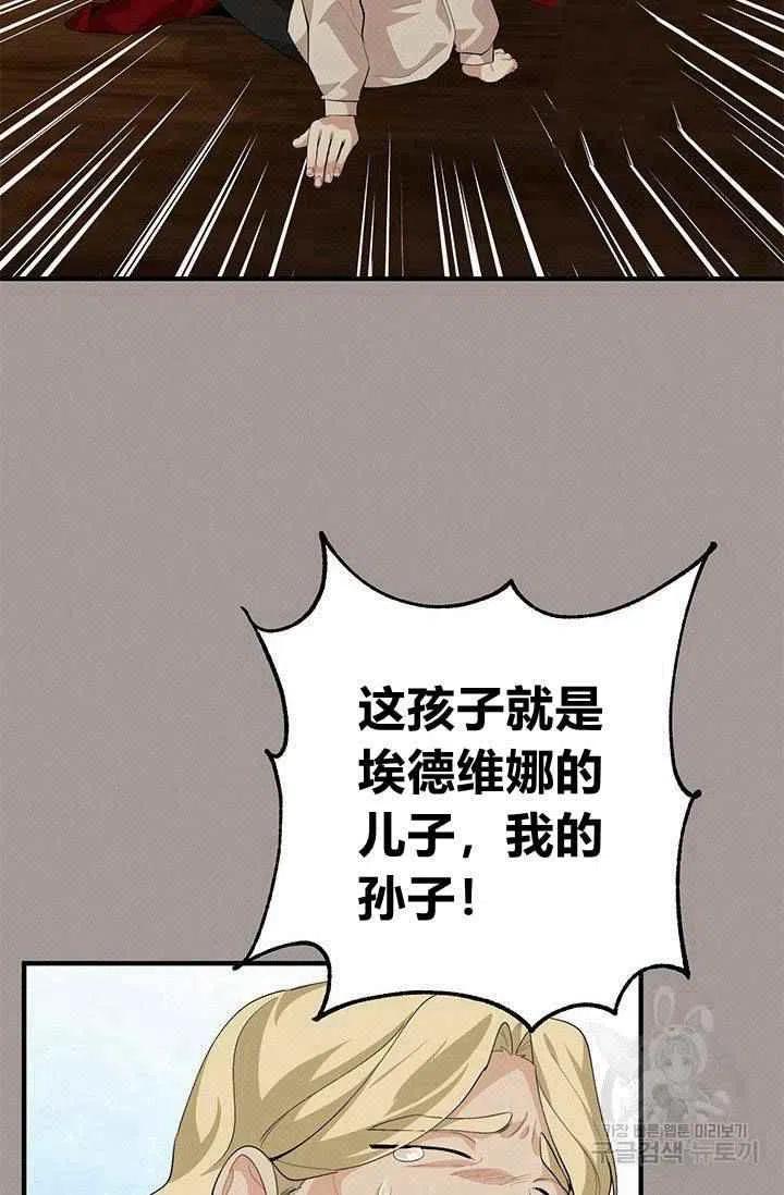 第28话75