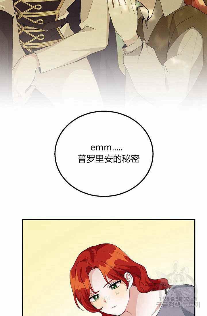 第34话31