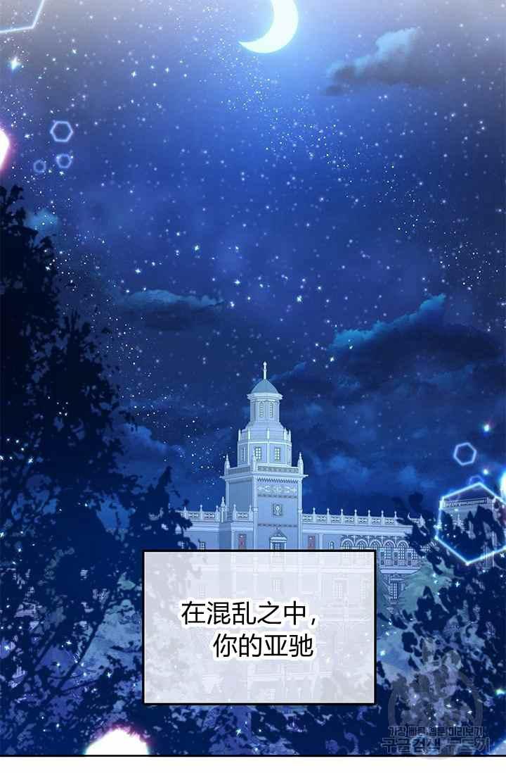 第35话83