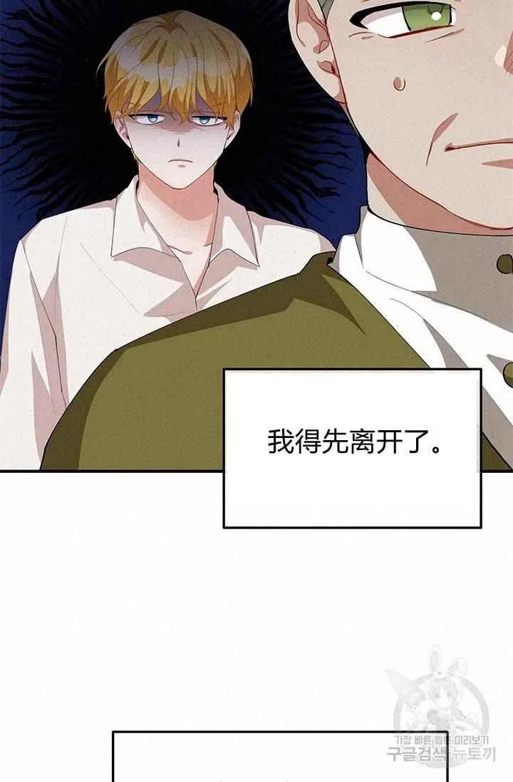 第26话63