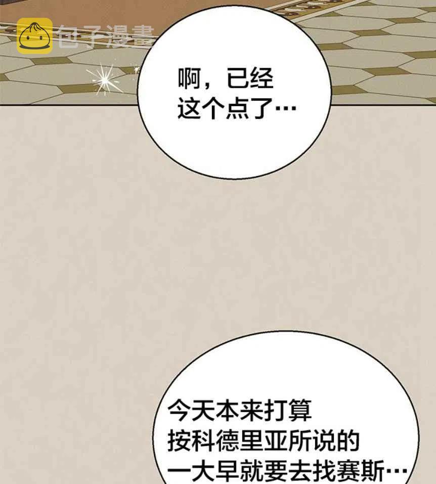 第9话26