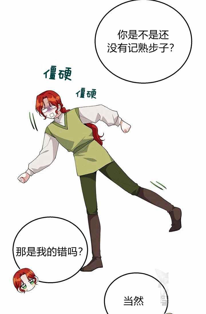 第35话26