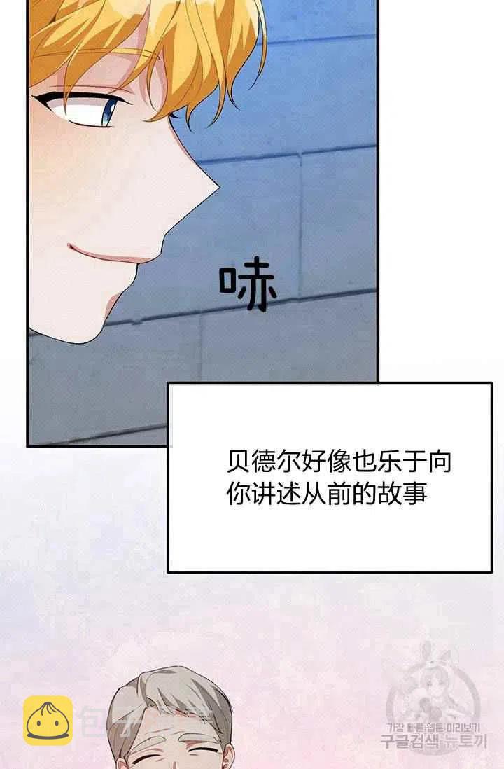 第27话69