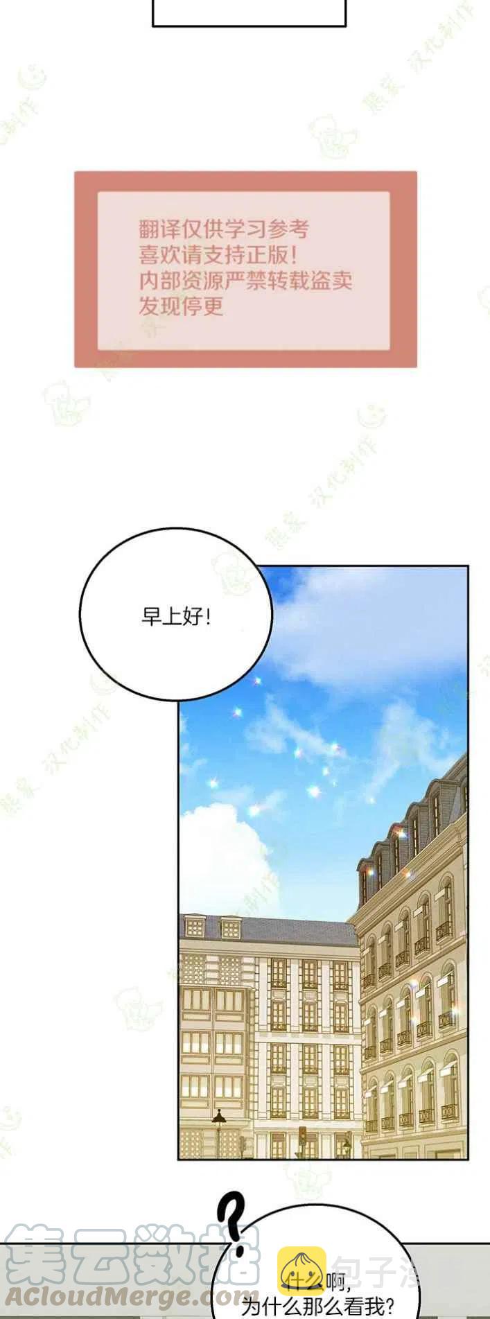 第19话22