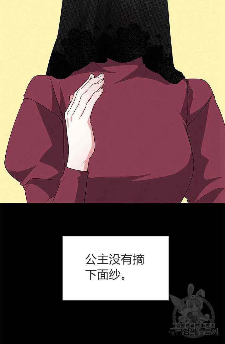 第25话35