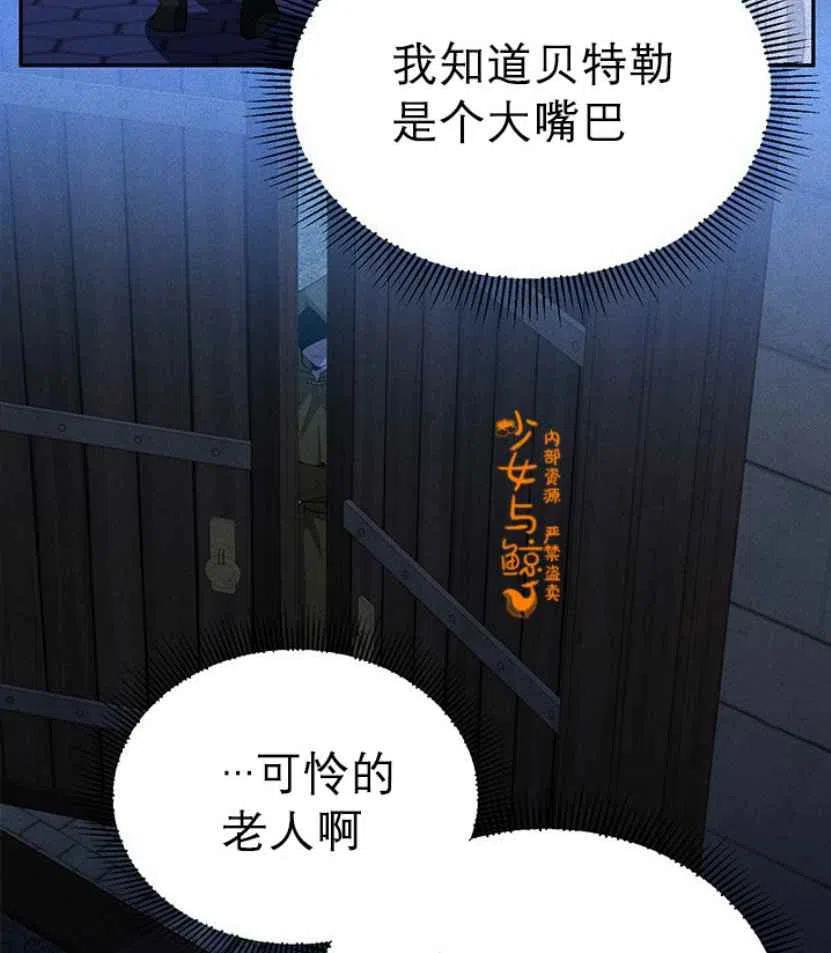 第9话46